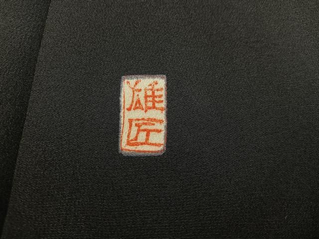 平和屋着物■豪華黒留袖 作家物 駒刺繍 飛鶴文 金彩 正絹 逸品 BAAY1713mz