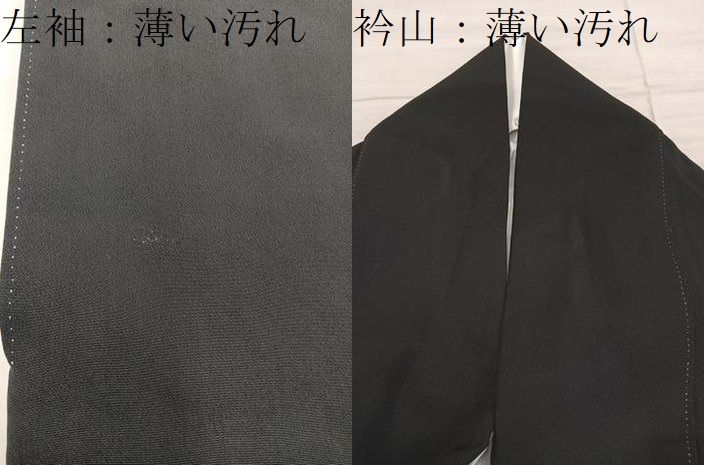平和屋着物■豪華黒留袖 扇面宝尽し花文 金彩 正絹 逸品 BAAY1795mz