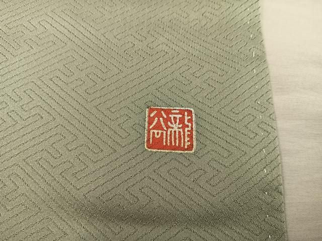 平和屋着物■豪華色留袖 作家物 飛鶴御所車花文 暈し染め 金彩 正絹 逸品 BAAY1827mz