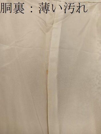 平和屋着物■上質な小紋 樹林文 正絹 逸品 BAAY1862mz