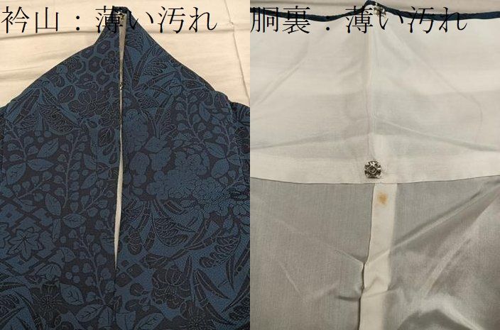 平和屋着物■上質な小紋 藍 型染め 草花文 鬼しぼ縮緬 正絹 逸品 BAAY1870mz