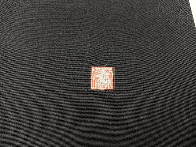 平和屋着物■豪華黒留袖 作家物 御所車人物花文 暈し染め 金彩 正絹 逸品 BAAY1871mz