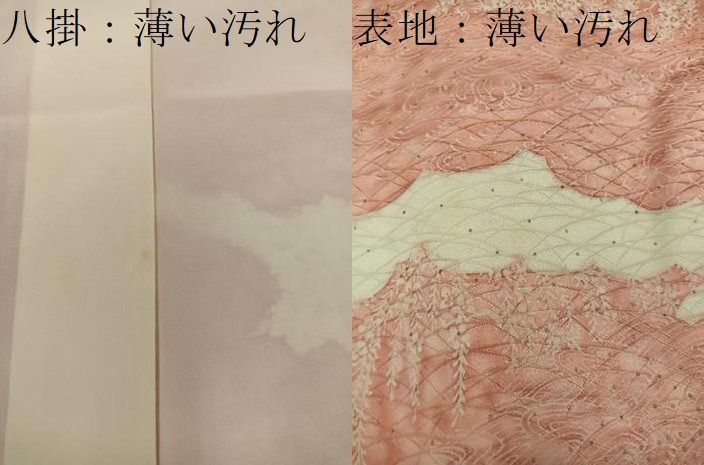 平和屋着物■上質な小紋 扇面花文 金彩 正絹 逸品 BAAY1894mz