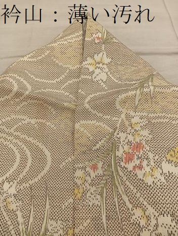 平和屋着物■上質な紬 流水花文 正絹 逸品 BAAY2036mz