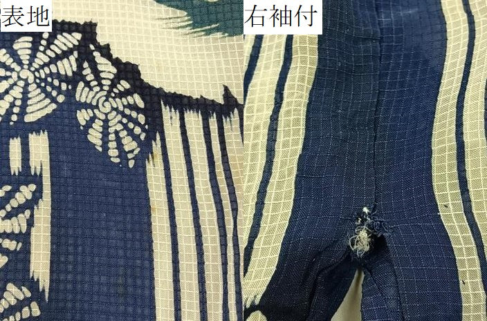 平和屋着物∴夏物 浴衣 綿紅梅 草花文 綿 逸品 BAAY3007hj