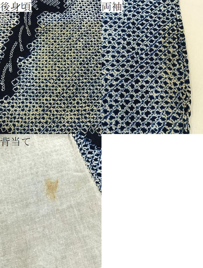平和屋着物∴夏物 浴衣 有松鳴海絞り 草花文 綿 逸品 BAAY3013hj