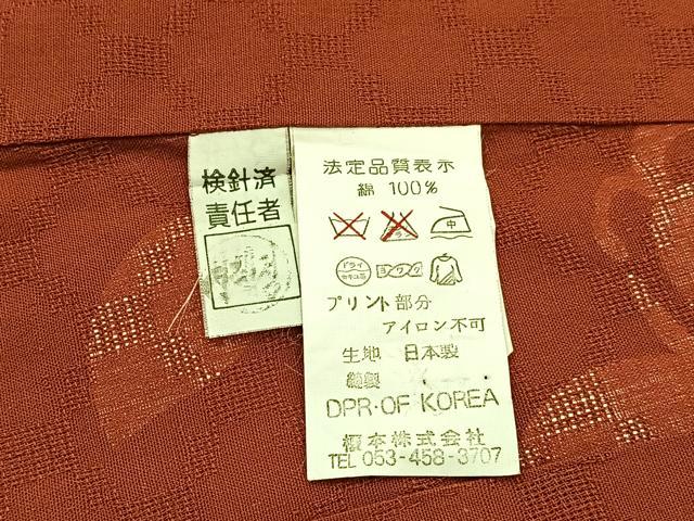 平和屋着物∴夏物 ファッションデザイナー コシノジュンコ 浴衣 舞桜文 綿 逸品 BAAY3017hj