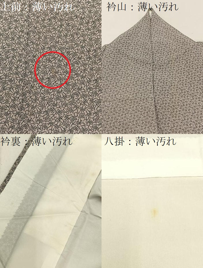 平和屋着物■江戸小紋 七福神 正絹 逸品 BAAY3047hj