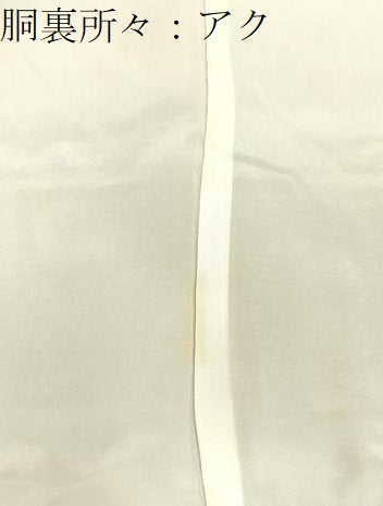 平和屋着物■上質な紬 吉祥草花文 正絹 逸品 BAAY3052hj
