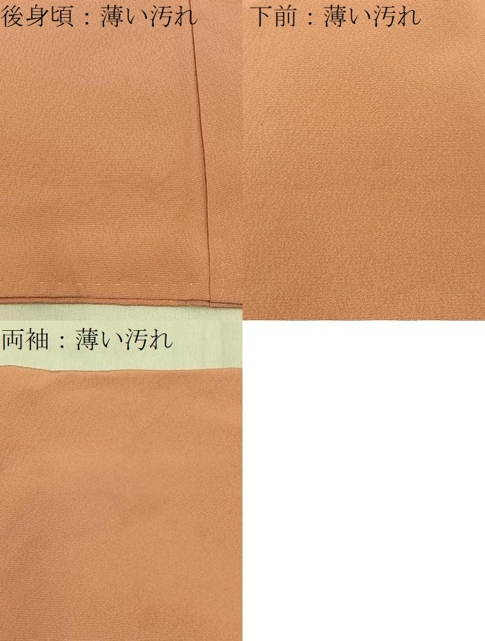 平和屋着物■上質な色無地 深支子色 正絹 逸品 BAAY3058hj