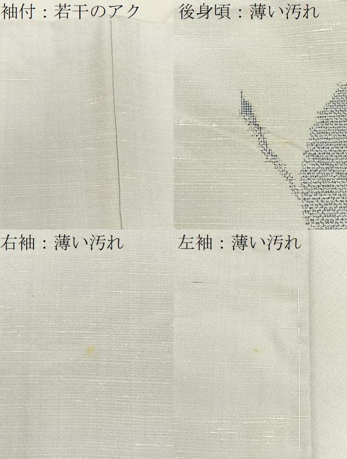 平和屋着物■上質な紬 蕾 正絹 逸品 未使用 BAAY3112hj