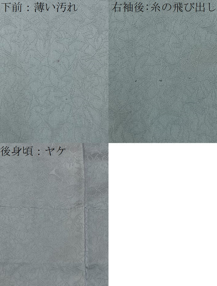 平和屋着物■訪問着 こぼれ松葉 正絹 逸品 BAAY3116hj