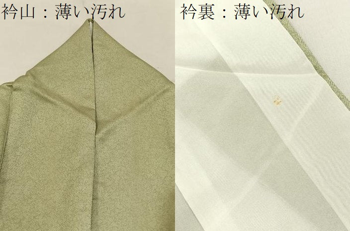 平和屋着物■訪問着 扇面秋草文 暈し染め 金銀彩 正絹 逸品 BAAY3118hj