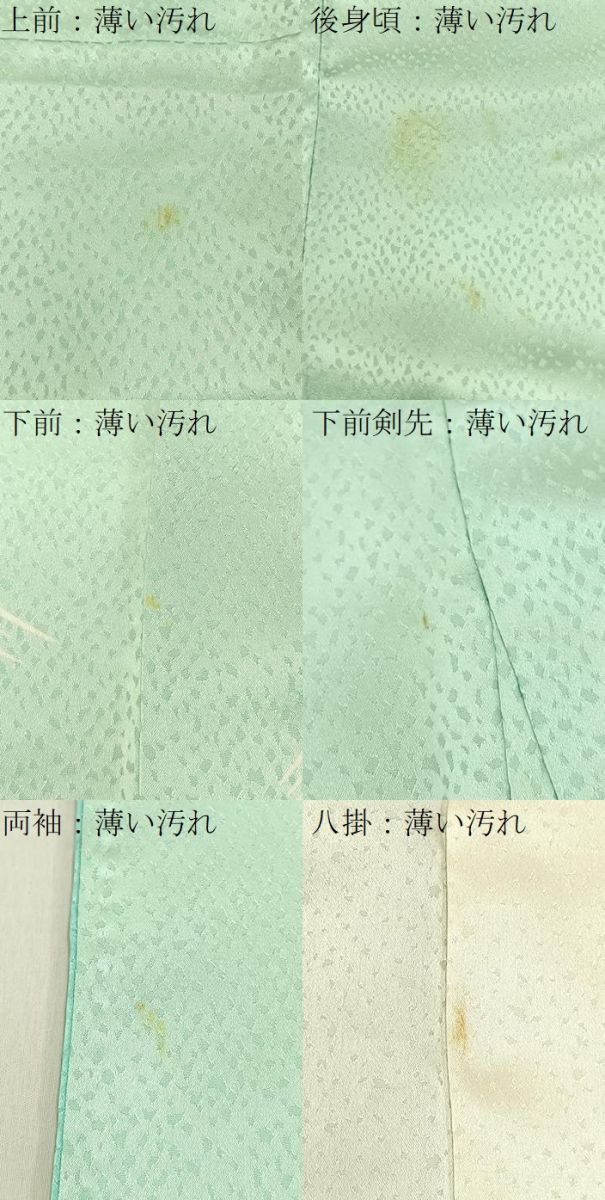 平和屋着物■訪問着 駒刺繍 立波文 暈し染め 正絹 逸品 BAAY3139hj
