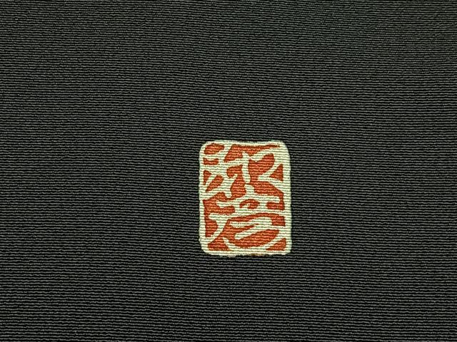 平和屋着物■豪華黒留袖 作家物 駒刺繍 花鳥文 金銀彩 正絹 逸品 BAAY3167hj