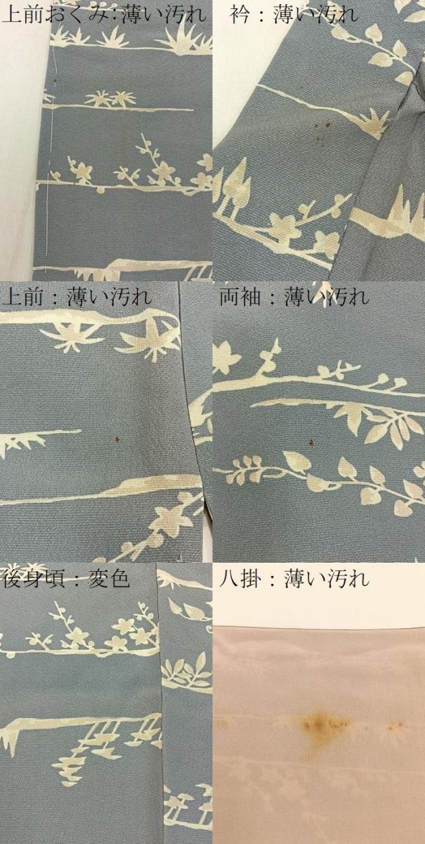 平和屋着物■上質な小紋 草花文 正絹 逸品 未使用 BAAY3178hj