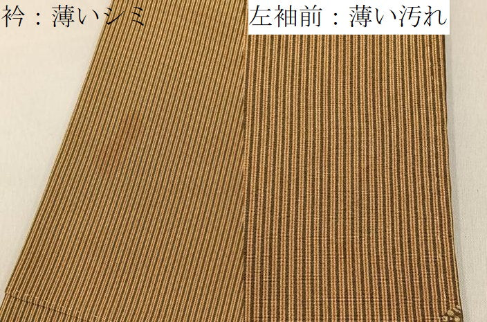 平和屋着物■伝統工芸士 保科信作 訪問着 道長有職文 正絹 逸品 BAAY3181hj