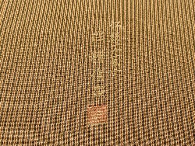 平和屋着物■伝統工芸士 保科信作 訪問着 道長有職文 正絹 逸品 BAAY3181hj