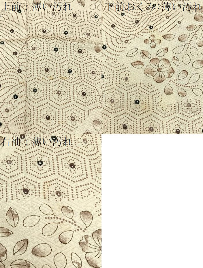 平和屋着物■上質な小紋 辻が花 絞り 正絹 逸品 BAAY3189hj