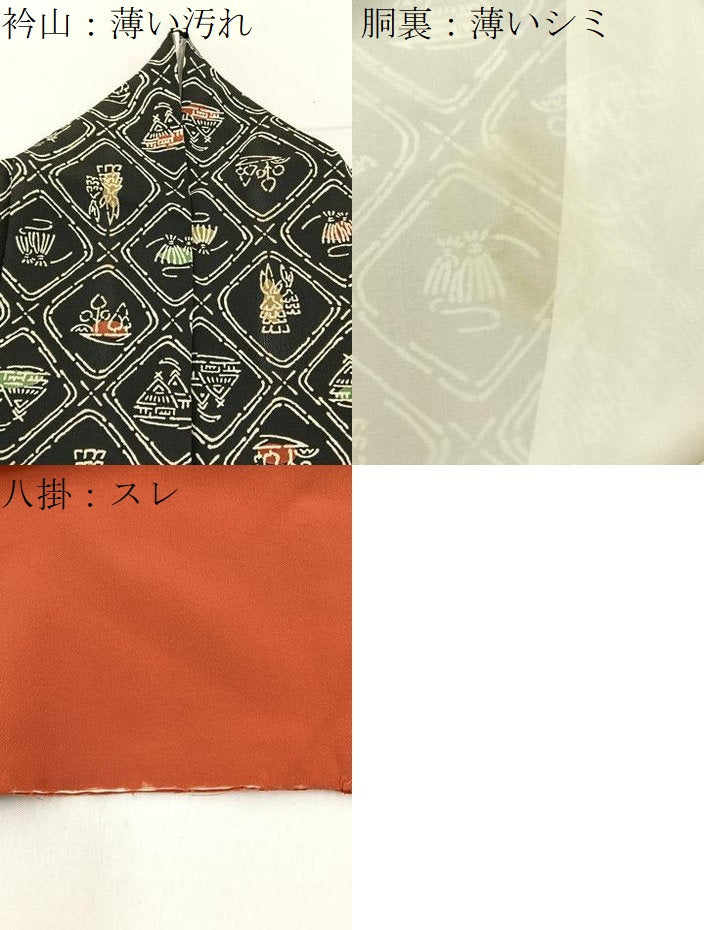 平和屋着物■上質な小紋 型染め 菱風景文 黒地 正絹 逸品 BAAY3194hj