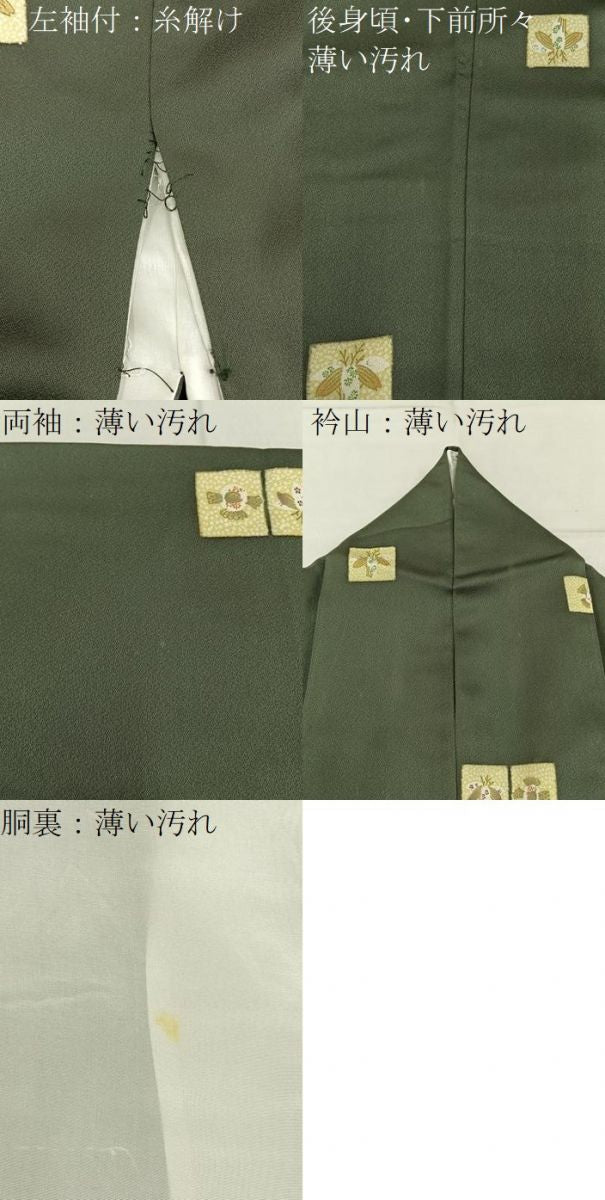 平和屋着物■上質な小紋 ふくら雀 金彩 正絹 逸品 BAAY3199hj