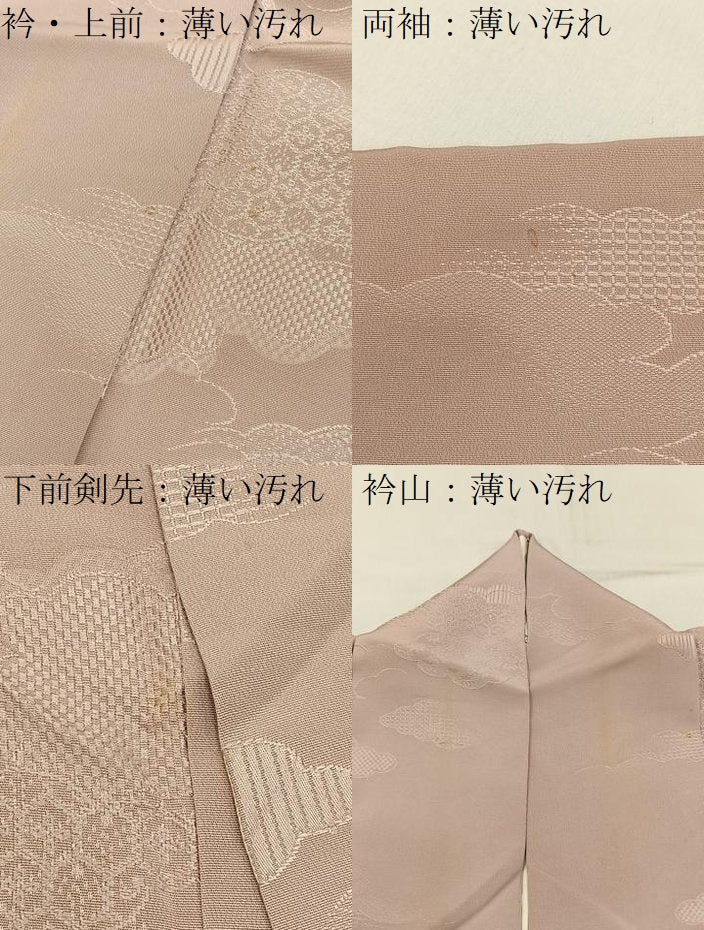 平和屋着物■上質な色無地 雲取有職地紋 灰桜色 正絹 逸品 BAAY3209hj