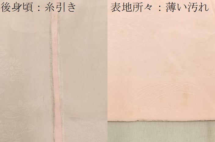 平和屋着物■長襦袢 無双仕立て 草花地紋 正絹 逸品 BAAY3247hj