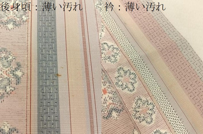 平和屋着物■上質な紬 吉祥間道 正絹 逸品 BAAY3251hj