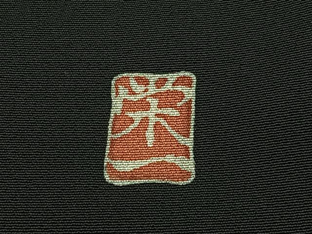 平和屋着物■豪華黒留袖 作家物 金閣寺 暈し染め 金彩 正絹 逸品 BAAY3261hj