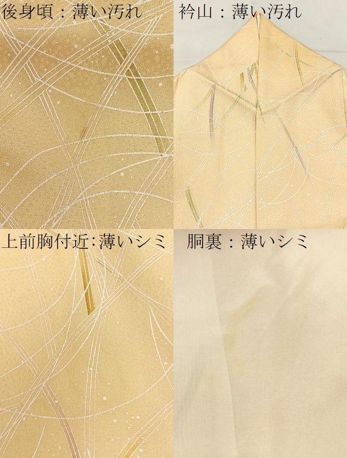 平和屋着物■上質な小紋 露芝文 暈し染め 正絹 逸品 BAAY3314hj