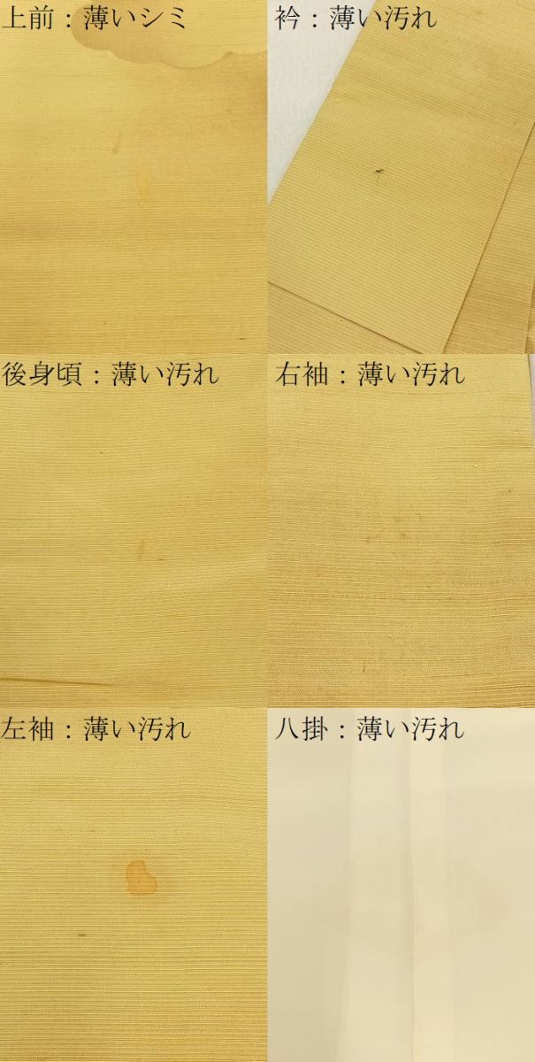 平和屋着物■上質な小紋 紬地 雲重ね文 正絹 逸品 BAAY3321hj