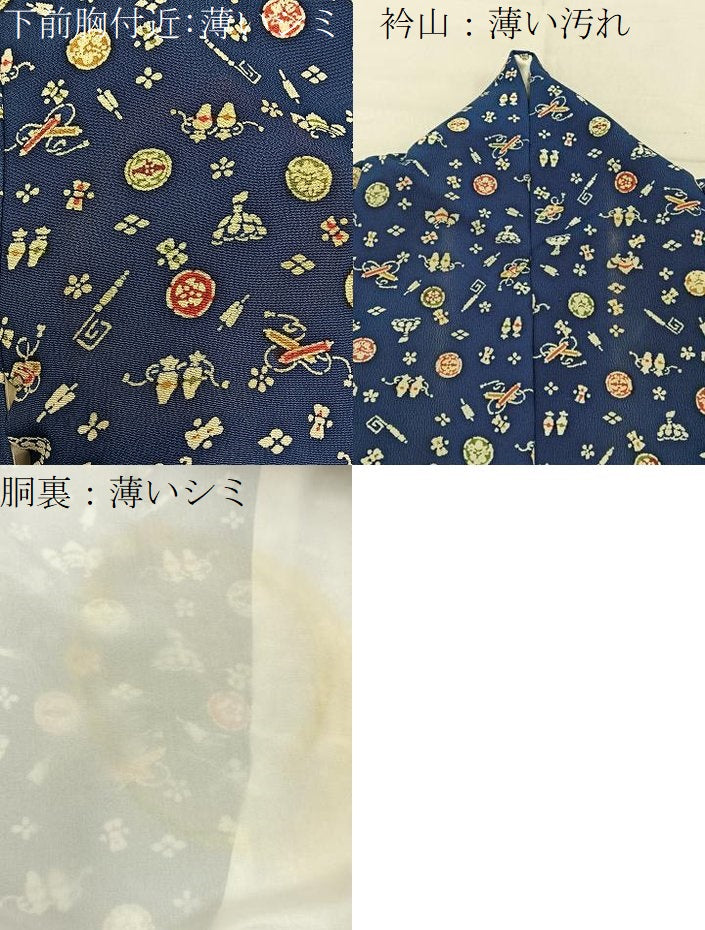 平和屋着物■上質な小紋 型染め 宝尽くし 正絹 逸品 BAAY3358hj