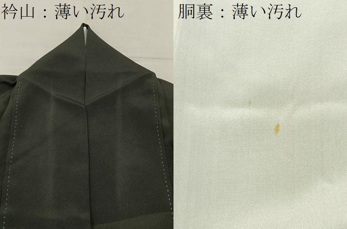 平和屋着物■豪華黒留袖 友禅 作家物 唐子 飾花文 正絹 逸品 BAAY3370hj