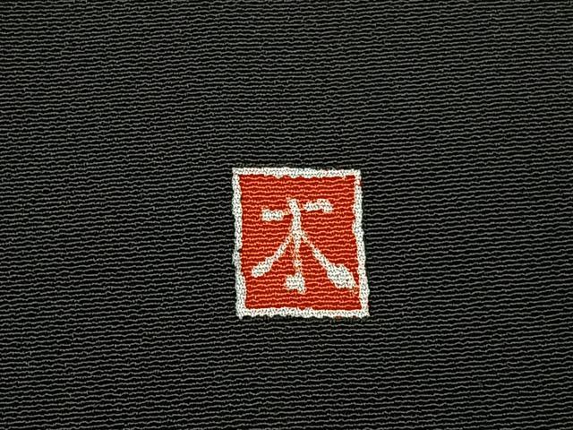 平和屋着物■豪華黒留袖 友禅 作家物 唐子 飾花文 正絹 逸品 BAAY3370hj