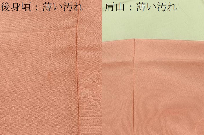 平和屋着物■色無地 菱吉祥地紋 珊瑚色 洗える着物 BAAY3415hj