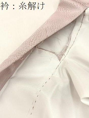 平和屋着物■訪問着 青海波 暈し染め 洗える着物 BAAY3416hj