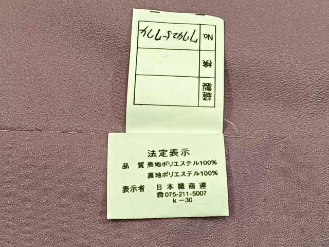 平和屋着物■小紋 更紗花間道 洗える着物 未使用 BAAY3435hj