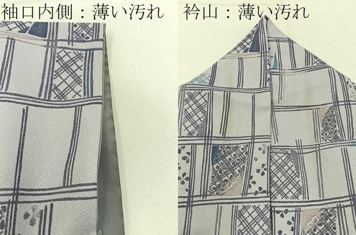 平和屋着物■小紋 吉祥花文 洗える着物 BAAY3455hj