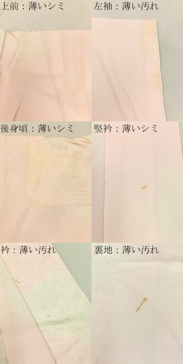 平和屋着物■長襦袢 無双仕立て 草花地紋 暈し染め 正絹 逸品 BAAY3465hj