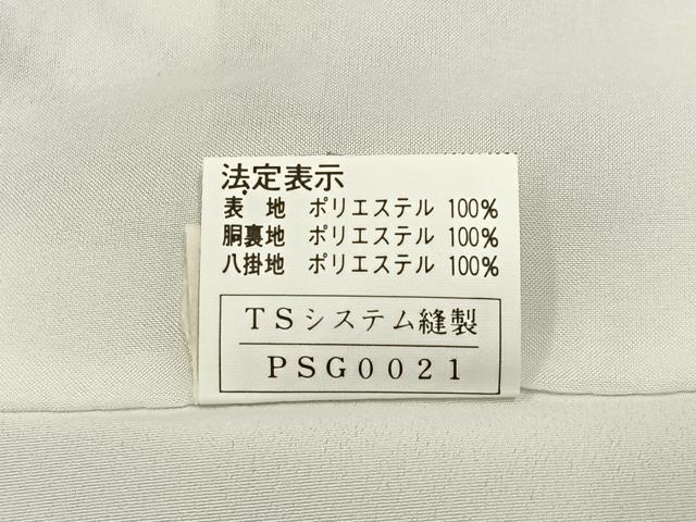 平和屋着物■小紋 型染め 御所解文 洗える着物 BAAY3466hj