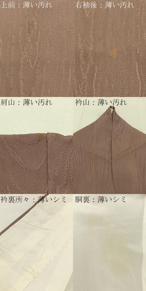平和屋着物■上質な色無地 杢目地紋 鴇浅葱色 正絹 逸品 BAAY3474hj