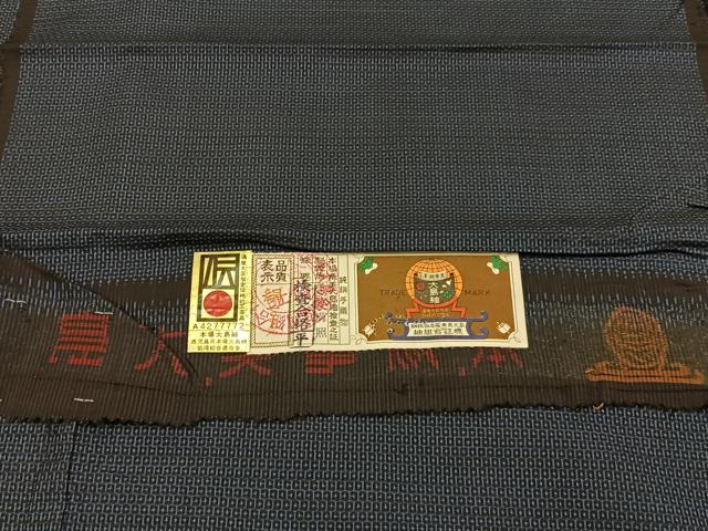 平和屋着物■男性 本場大島紬 アンサンブル 100亀甲 総詰め 証紙付き 正絹 逸品 BAAY3524hj