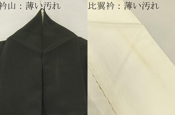 平和屋着物■豪華黒留袖 作家物 駒刺繍 渡橋草葉文 金彩 正絹 逸品 BAAY3536hj