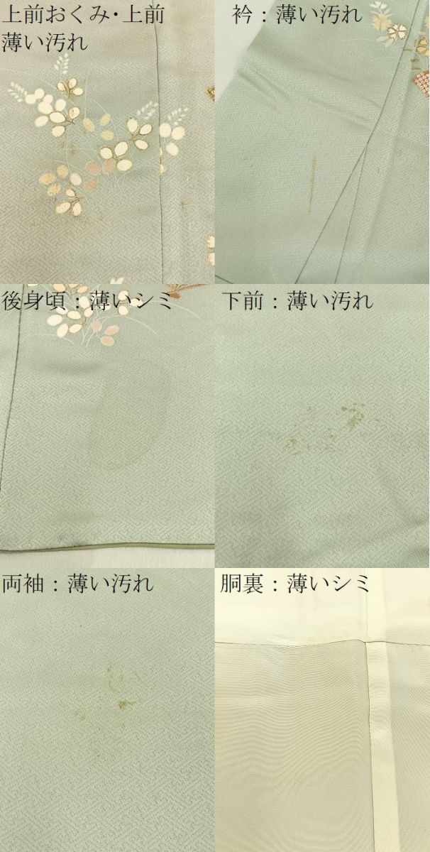 平和屋着物■訪問着 駒刺繍 扇面花文 金彩 正絹 逸品 BAAY3549hj