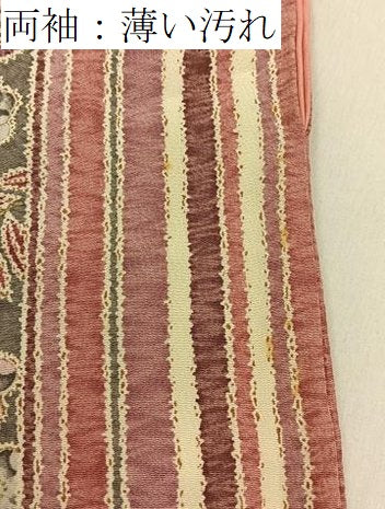 平和屋着物■上質な小紋 辻が花 金彩 正絹 逸品 BAAY3574hj