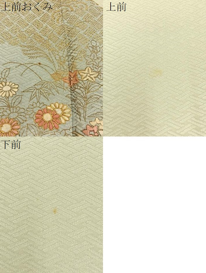 平和屋着物●訪問着 駒刺繍 絞り 秋草文 金彩 正絹 逸品 BAAY3623hj