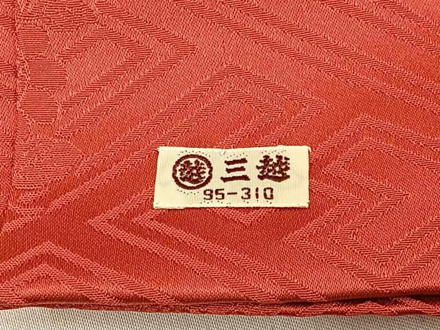 平和屋着物●豪華振袖 駒刺繍 松竹梅 宝尽くし 金彩 三越扱い 正絹 逸品 BAAY3641hj
