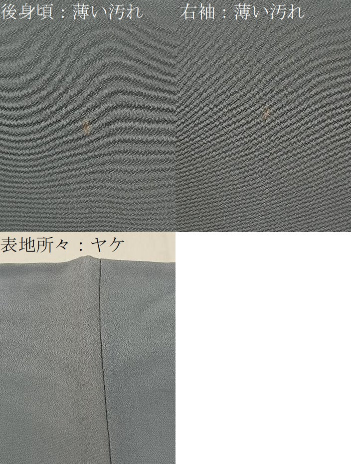 平和屋着物■上質な色無地 豆がら茶色 正絹 逸品 BAAY3715hj
