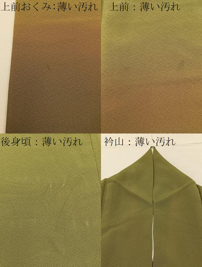 平和屋着物■訪問着 霞文 暈し染め 正絹 逸品 BAAY3716hj