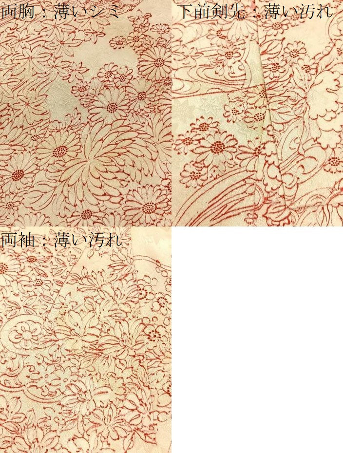 平和屋着物■上質な小紋 絞り 草花文 正絹 逸品 BAAY3719hj